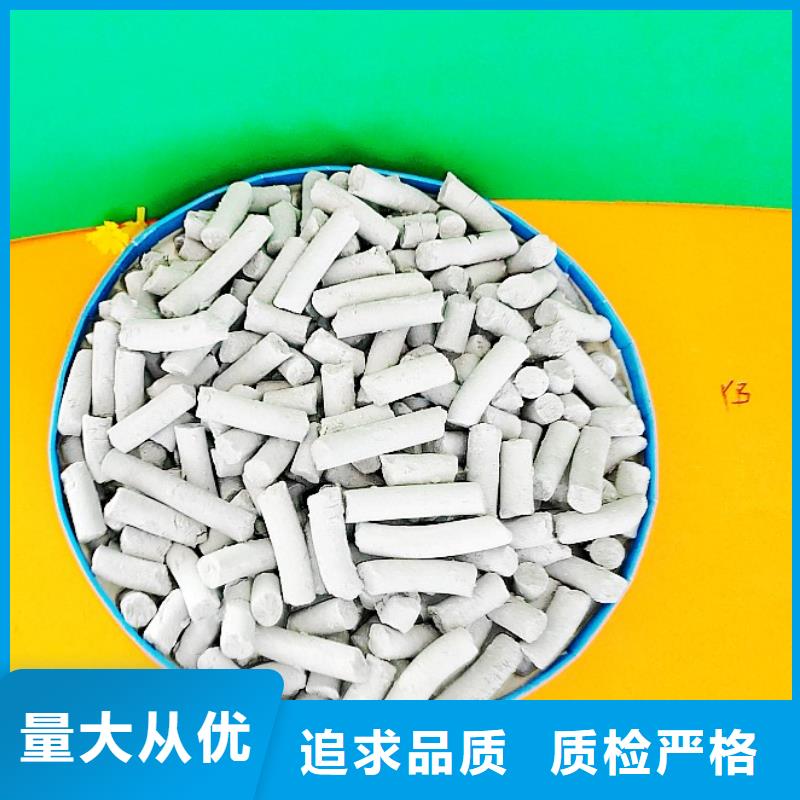 钙剂脱硫剂一件也发货