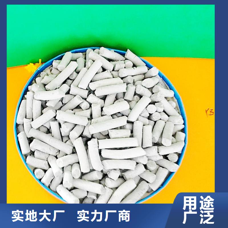 钙剂脱硫剂匠心工艺