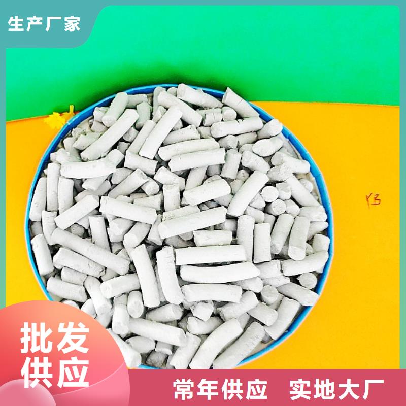 鈣劑脫硫劑精品優選