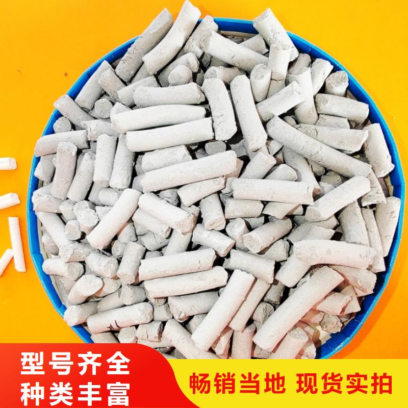 鈣劑脫硫劑_白灰塊氧化鈣生產(chǎn)廠家貼心服務(wù)