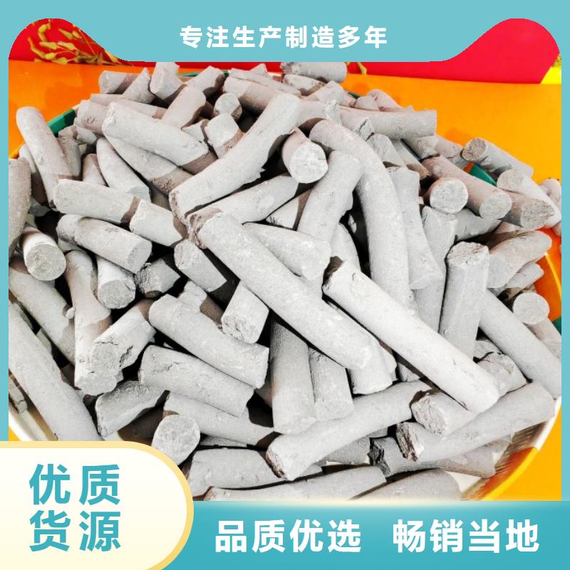 鈣劑脫硫劑好貨直供