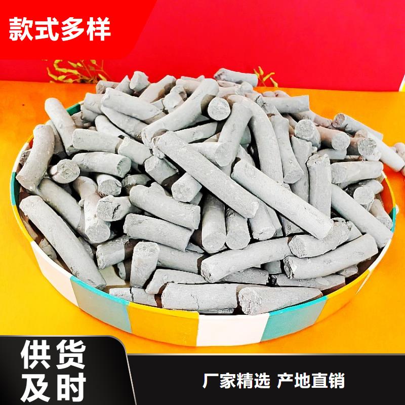 鈣劑脫硫劑免費寄樣