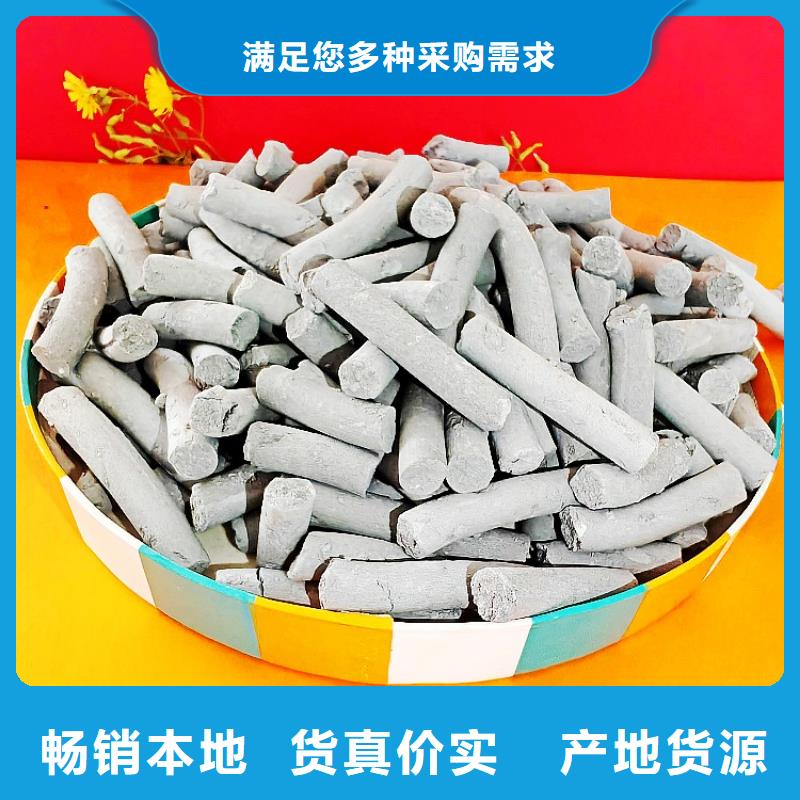 钙剂脱硫剂匠心工艺
