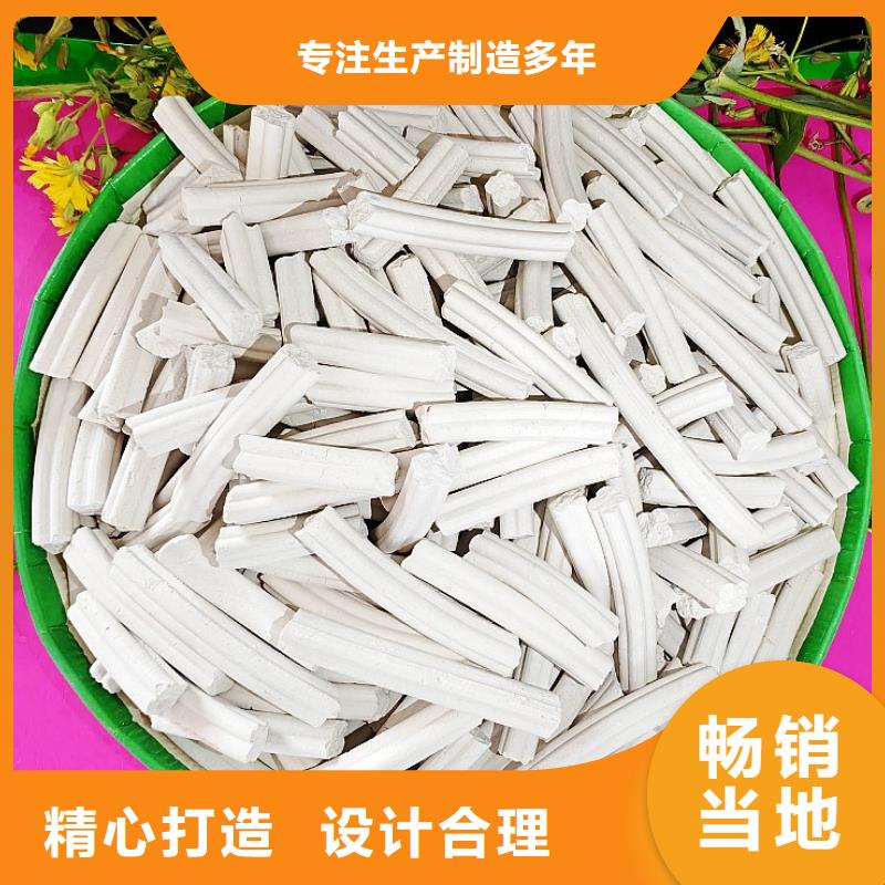 鈣劑脫硫劑自營(yíng)品質(zhì)有保障