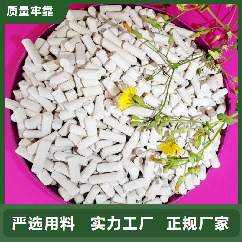 钙剂脱硫剂消石灰脱硫剂专注细节专注品质
