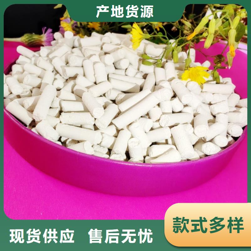 鈣劑脫硫劑自營(yíng)品質(zhì)有保障