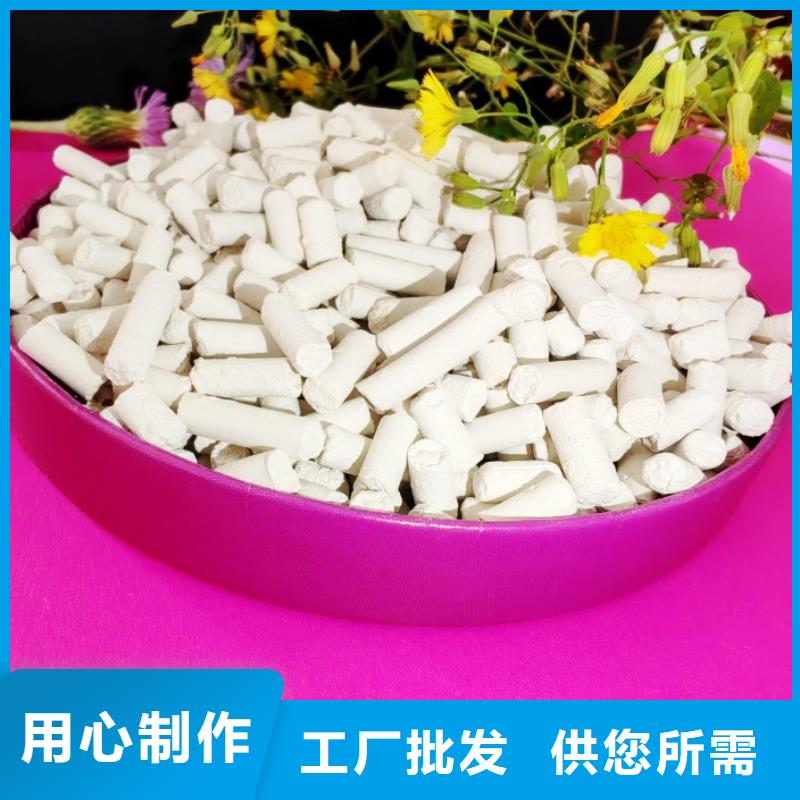 钙剂脱硫剂欢迎来电咨询