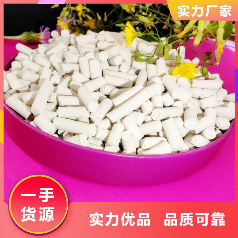 钙剂脱硫剂从源头保证品质
