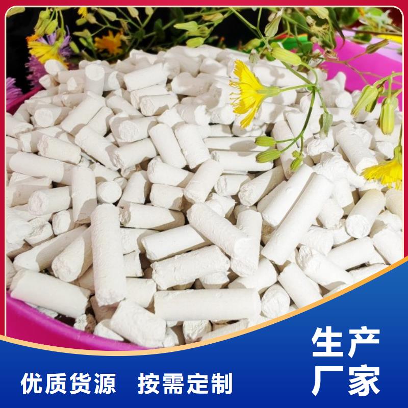 钙剂脱硫剂精选优质材料