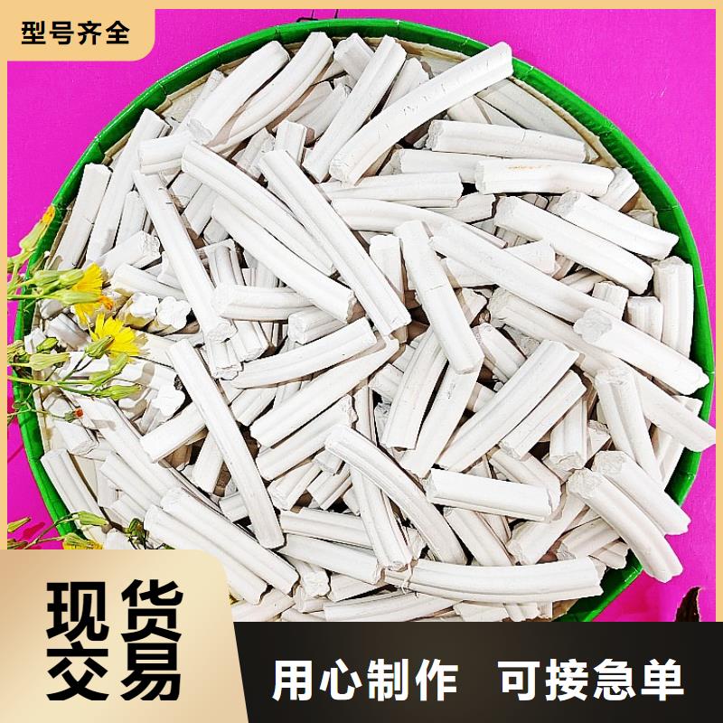 钙剂脱硫剂免费询价