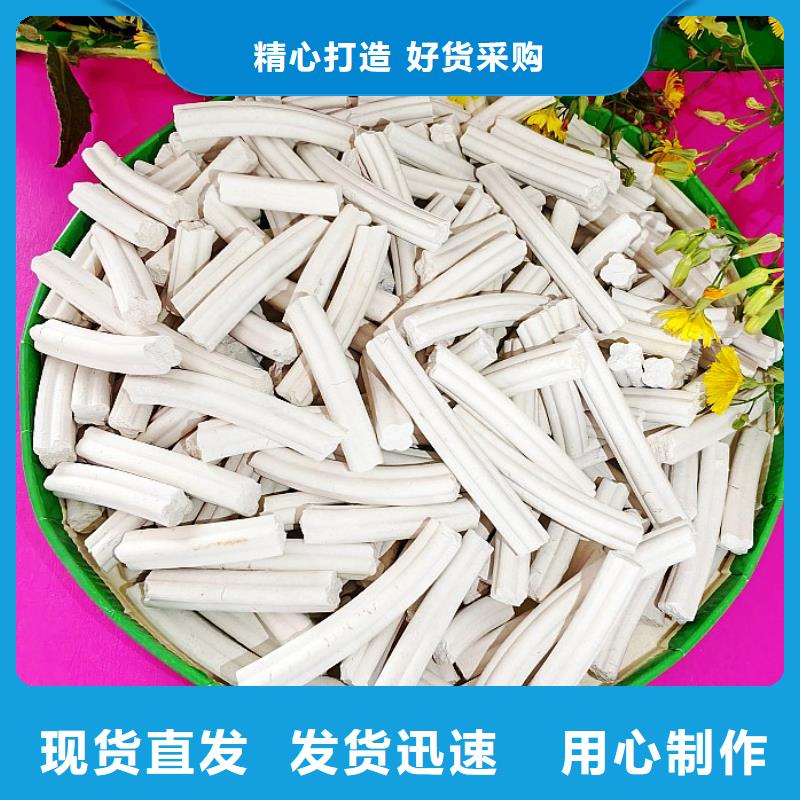 鈣劑脫硫劑一件也發(fā)貨