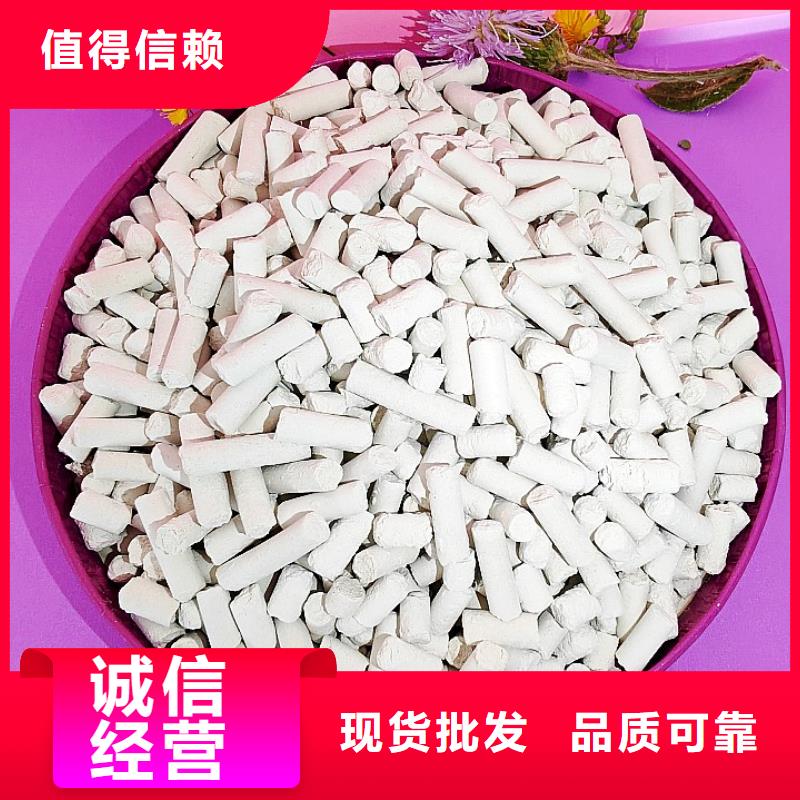钙剂脱硫剂热销产品