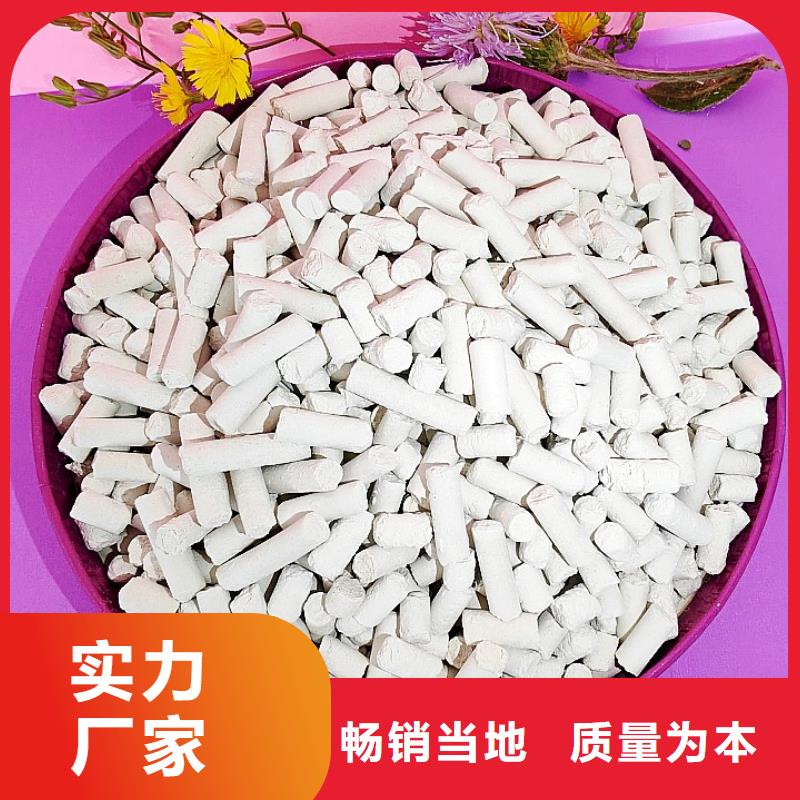  钙剂脱硫剂精心