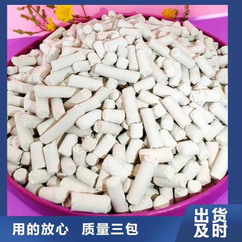 钙剂脱硫剂的简单介绍