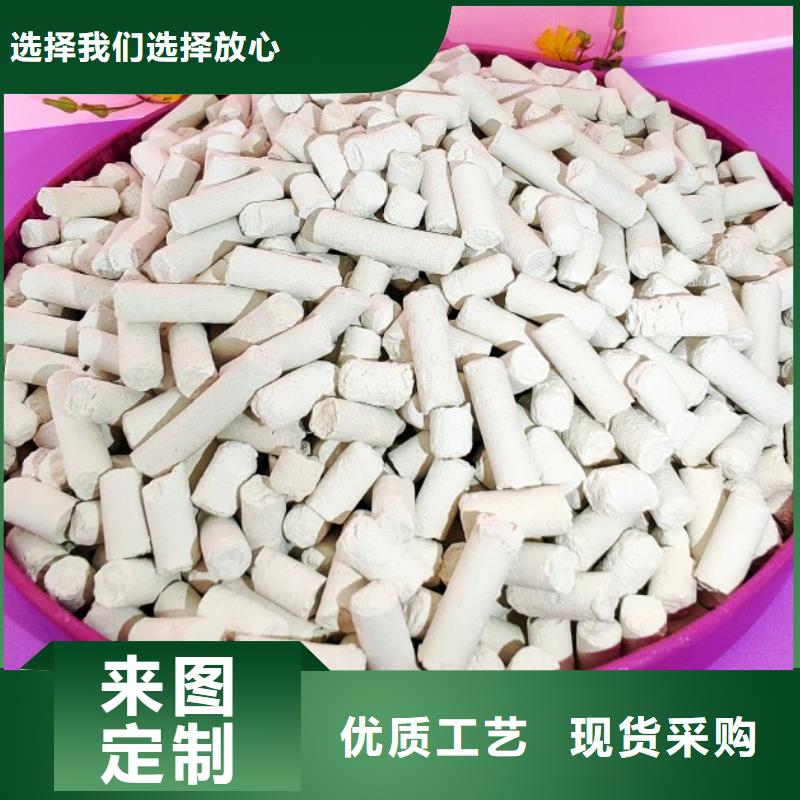 钙剂脱硫剂精工打造