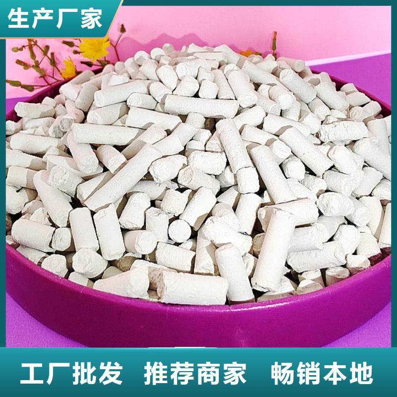 鈣劑脫硫劑一件也發(fā)貨