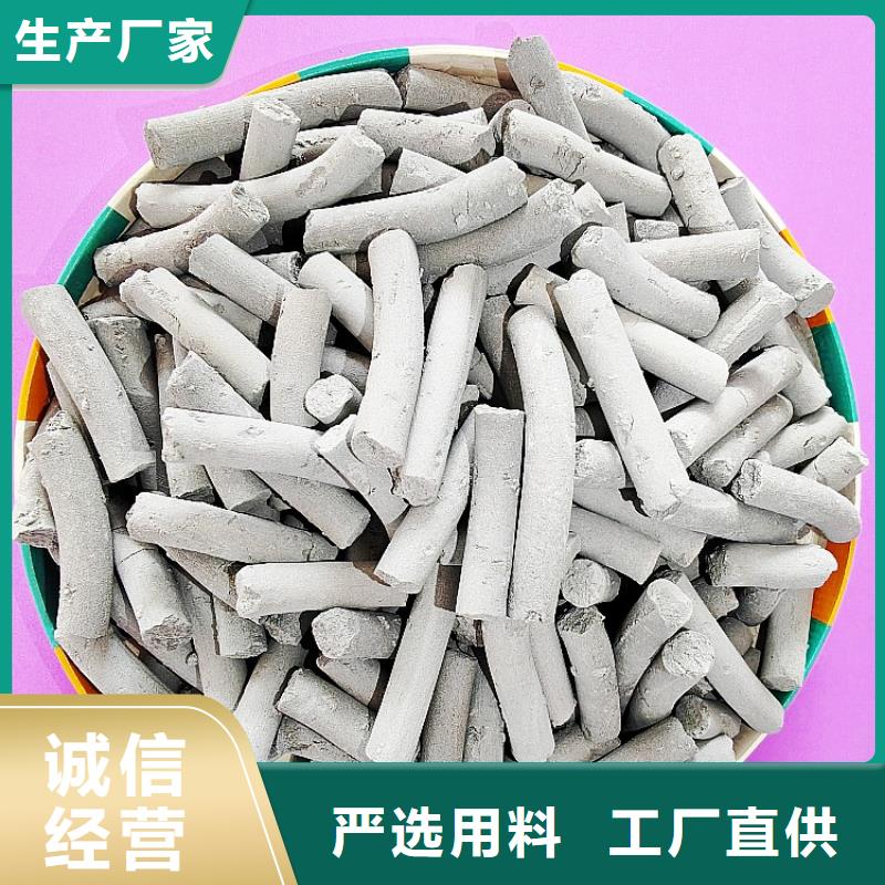 钙剂脱硫剂熟石灰实力厂家直销