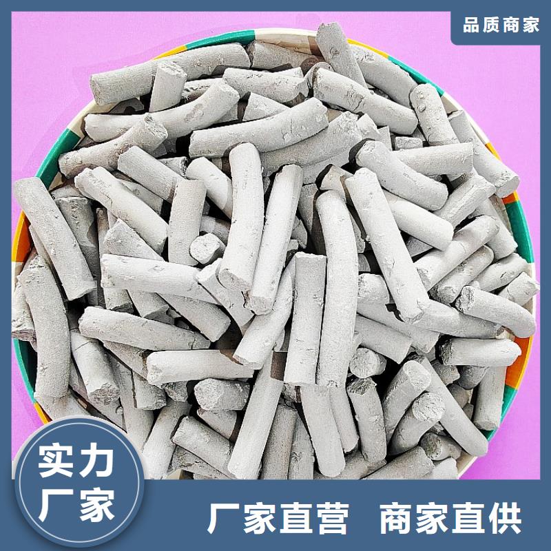 钙剂脱硫剂欢迎来电咨询