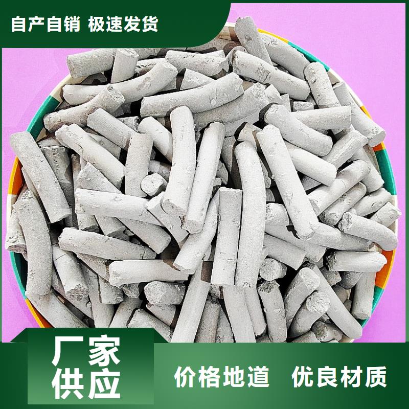  钙剂脱硫剂好产品价格低