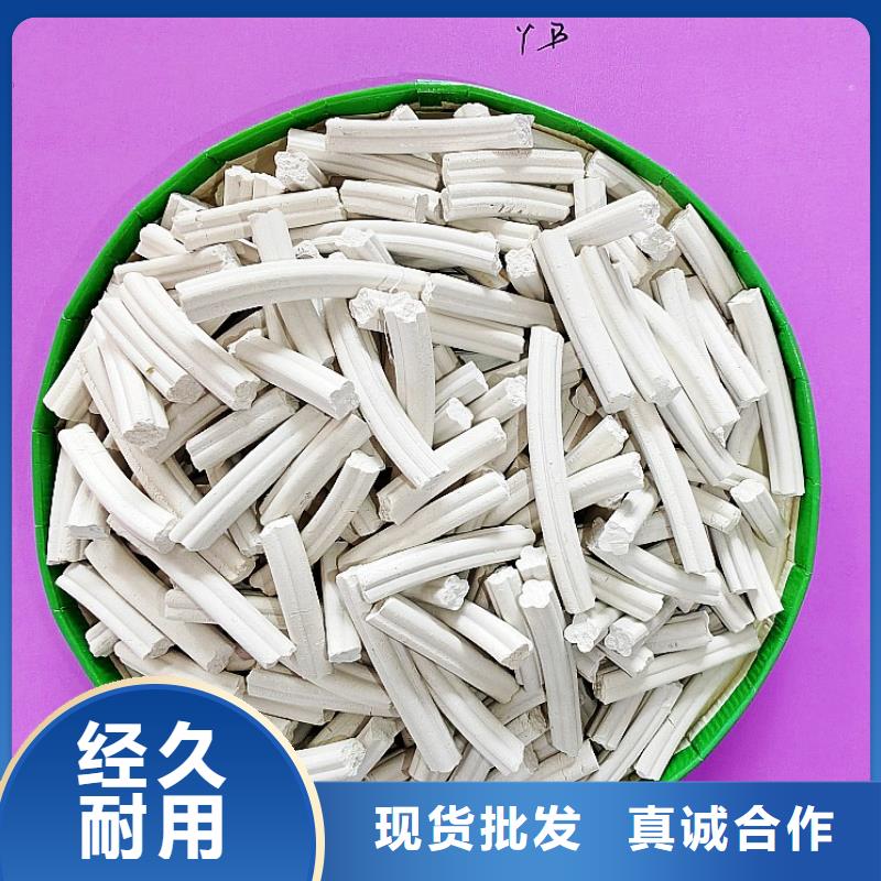鈣劑脫硫劑一件也發(fā)貨