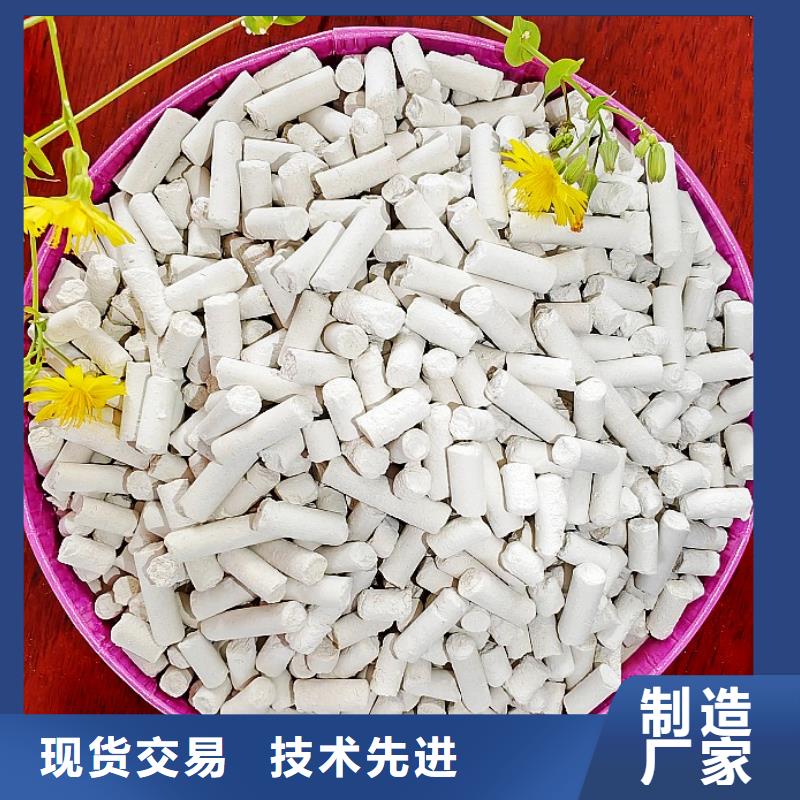 鈣劑脫硫劑專業生產廠家