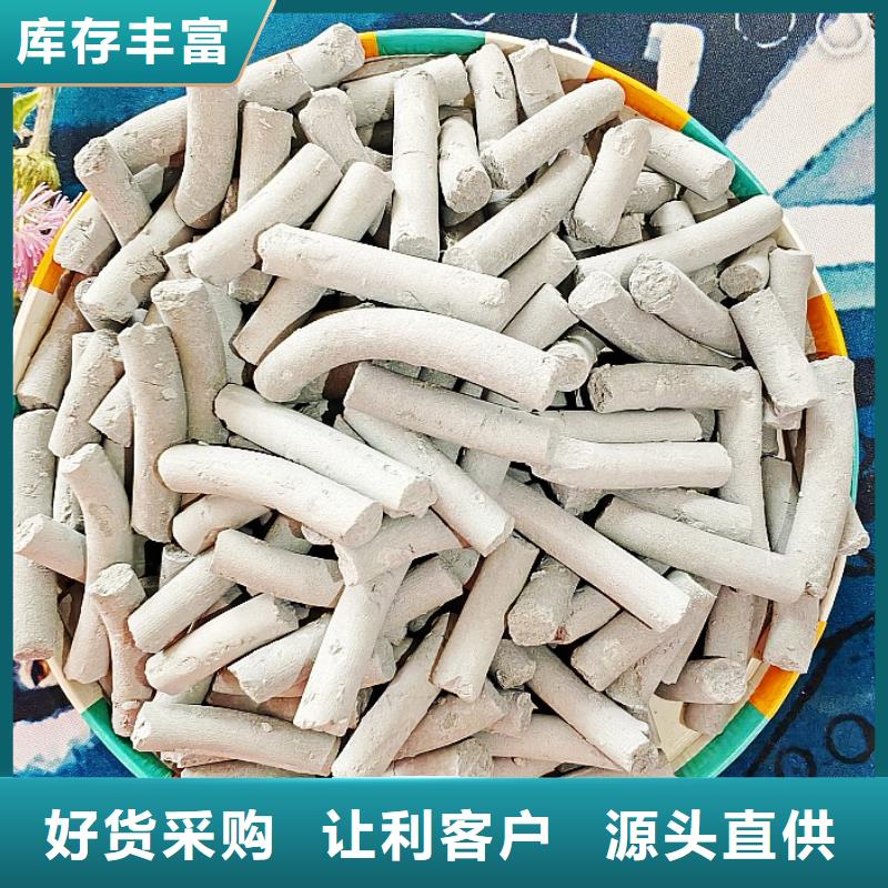 钙剂脱硫剂产地货源
