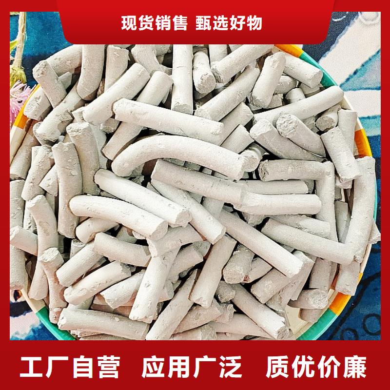 钙剂脱硫剂现货供应
