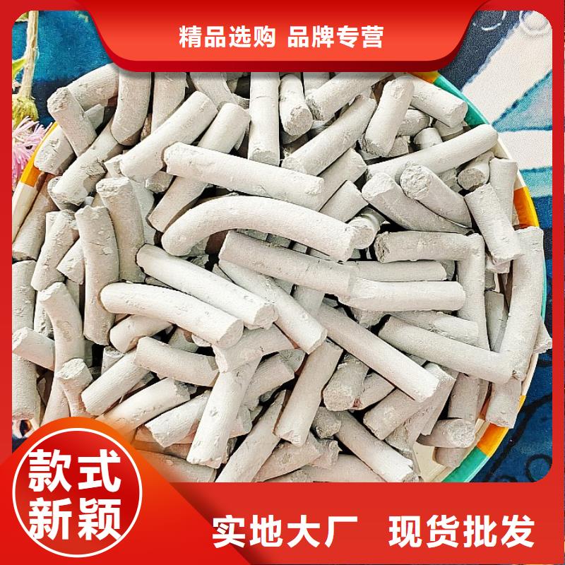 钙剂脱硫剂品质优良