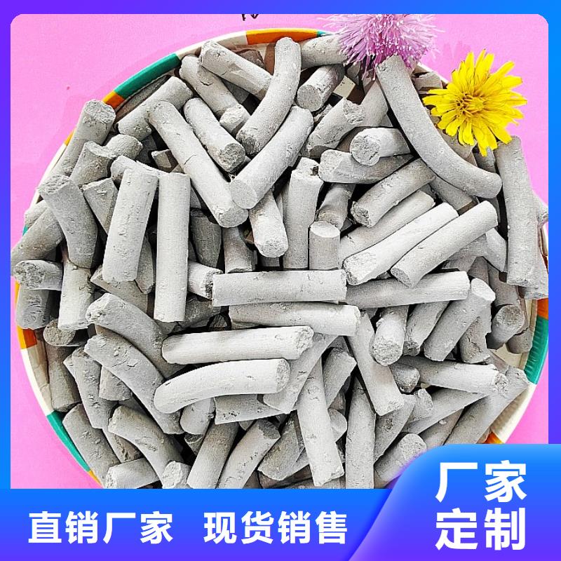 【鈣劑脫硫劑】氫氧化鈣核心技術