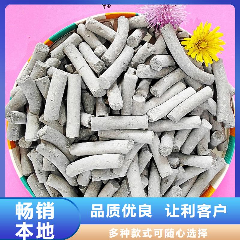 钙剂脱硫剂精工打造
