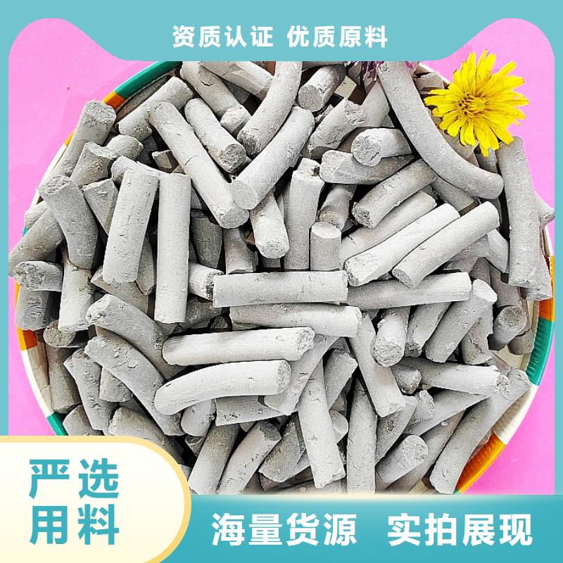 钙剂脱硫剂欢迎来电咨询