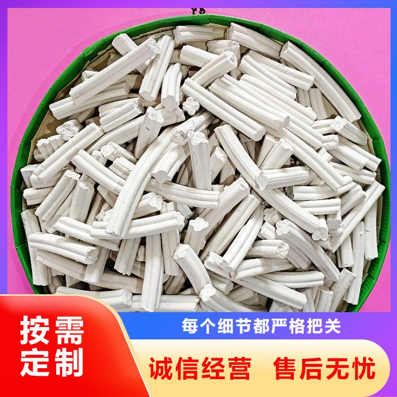 【鈣劑脫硫劑銷售白灰塊支持拿樣】