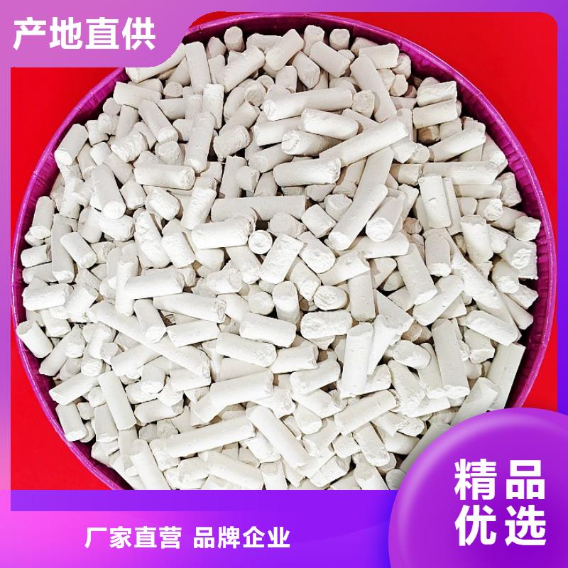  鈣劑脫硫劑現貨齊全售后無憂