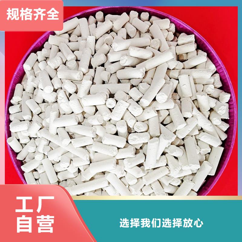 【鈣劑脫硫劑銷售白灰塊支持拿樣】