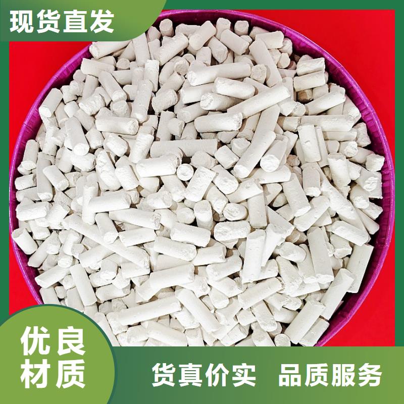 钙剂脱硫剂您想要的我们都有