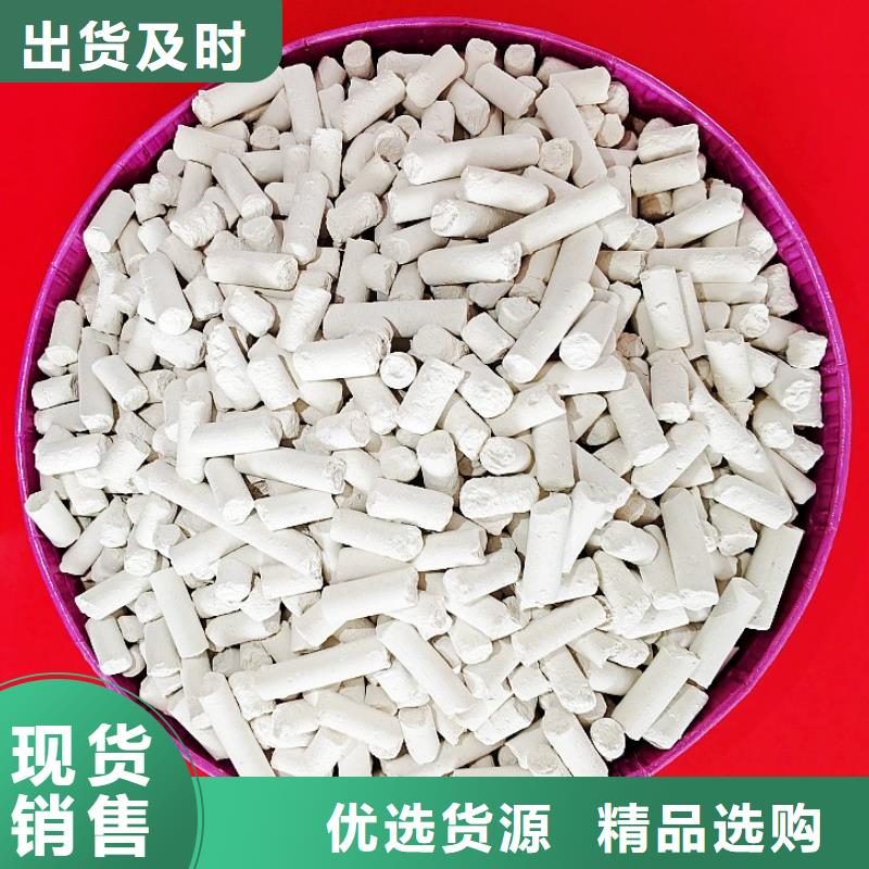  钙剂脱硫剂一站式采购方便省心
