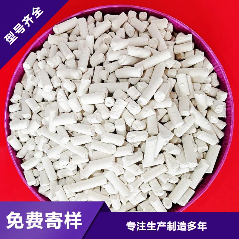 钙剂脱硫剂的简单介绍