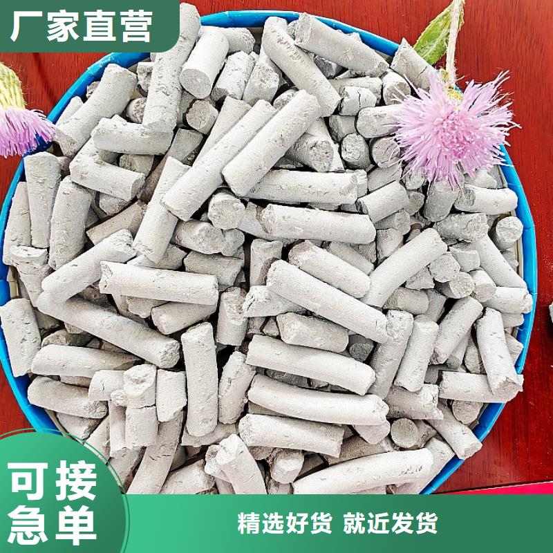 钙剂脱硫剂为品质而生产