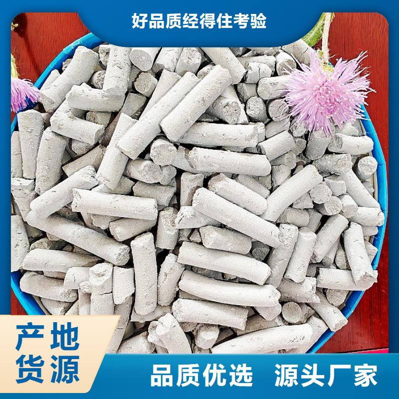  钙剂脱硫剂精心