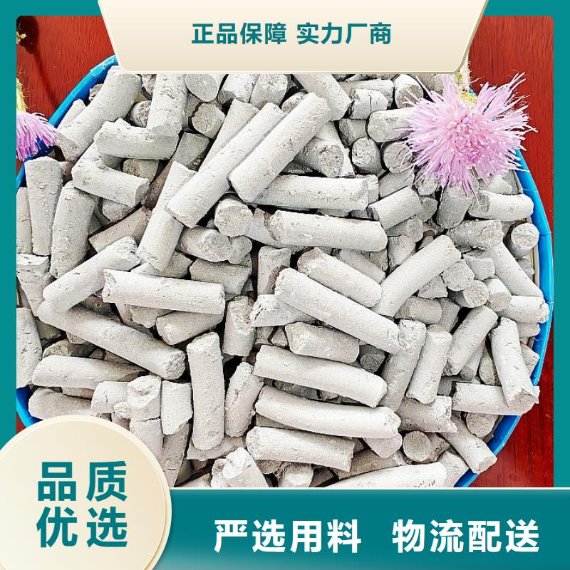 钙剂脱硫剂匠心工艺