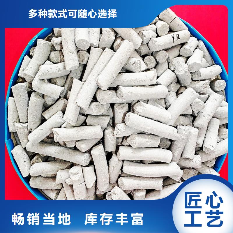 鈣劑脫硫劑專業生產廠家