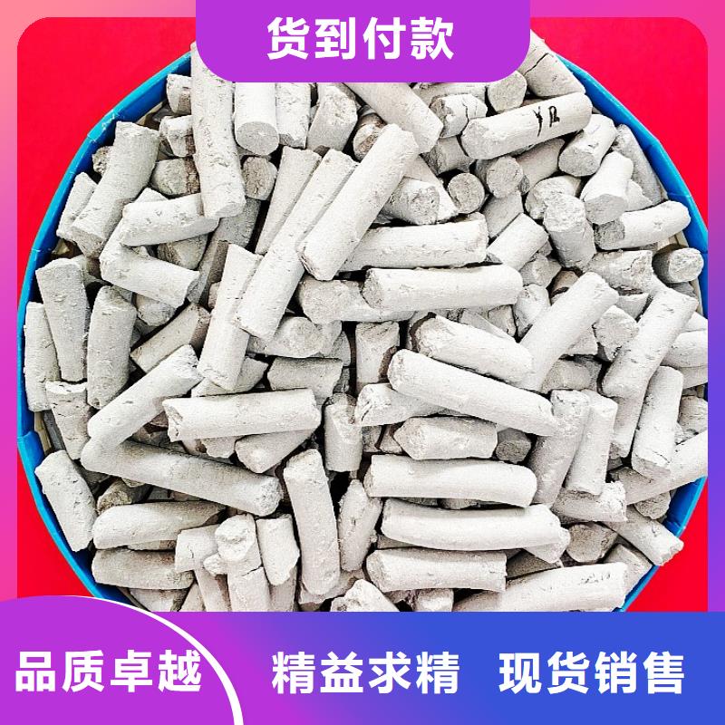 钙剂脱硫剂主推产品