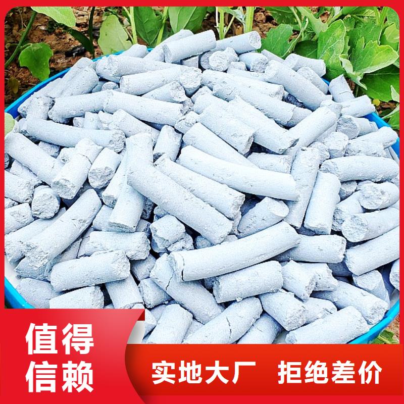 钙剂脱硫剂氢氧化钙批发供应