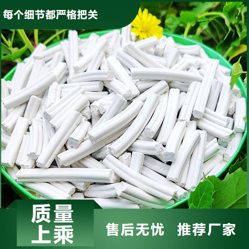 钙剂脱硫剂优势