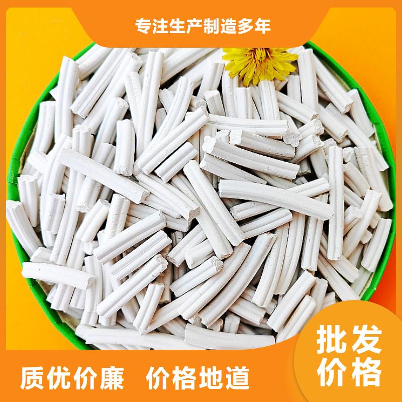 鈣劑脫硫劑為品質(zhì)而生產(chǎn)