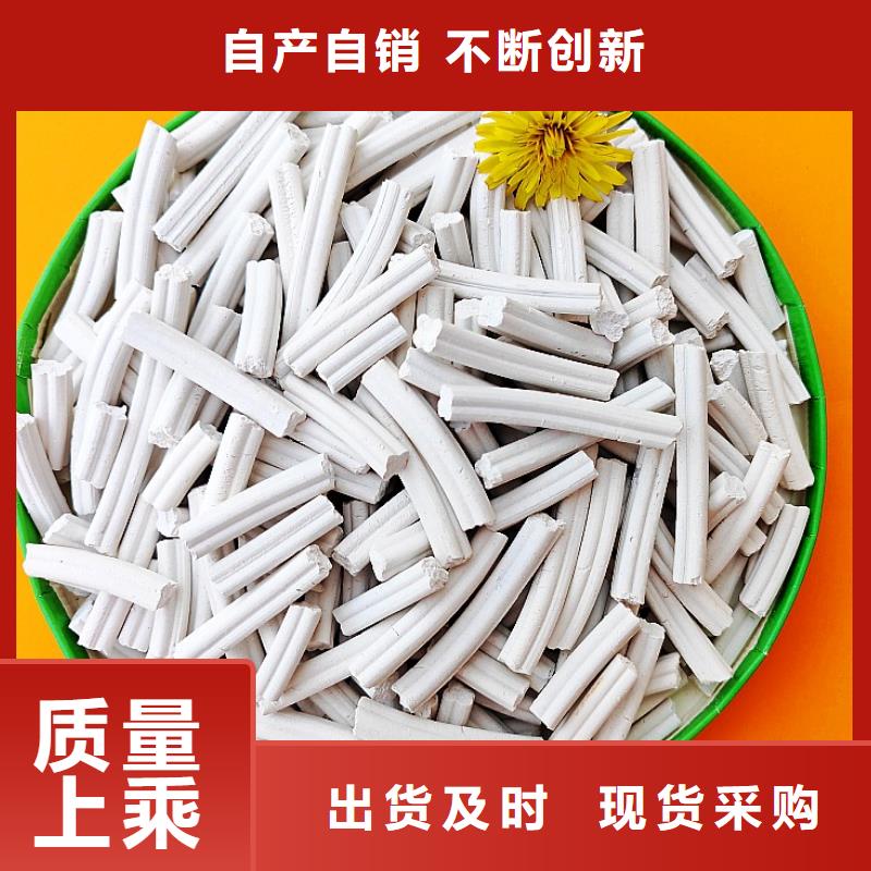  钙剂脱硫剂一站式采购方便省心