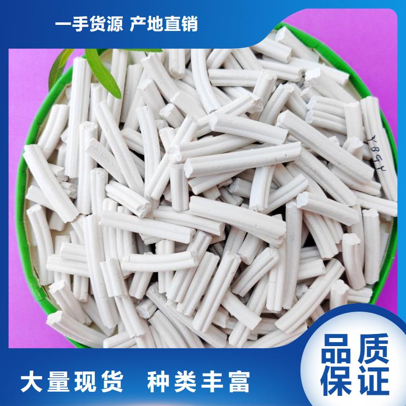  钙剂脱硫剂精心