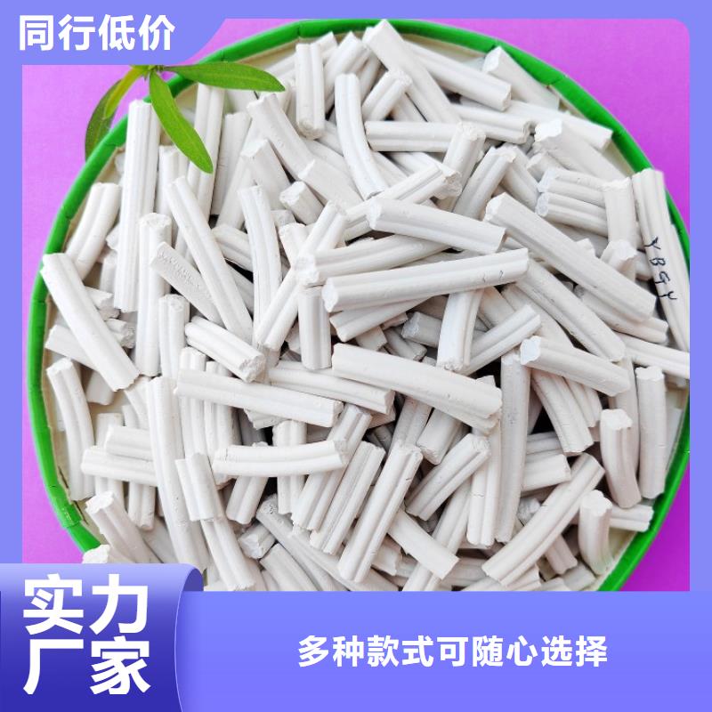 【鈣劑脫硫劑】氫氧化鈣核心技術