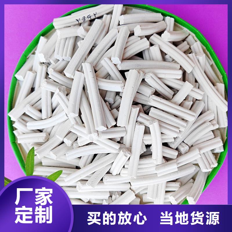 钙剂脱硫剂源头厂家来图定制