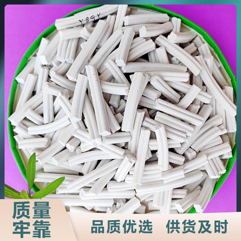  鈣劑脫硫劑品質保障售后無憂